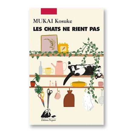 这一条讲的是：Les chats ne rient pas